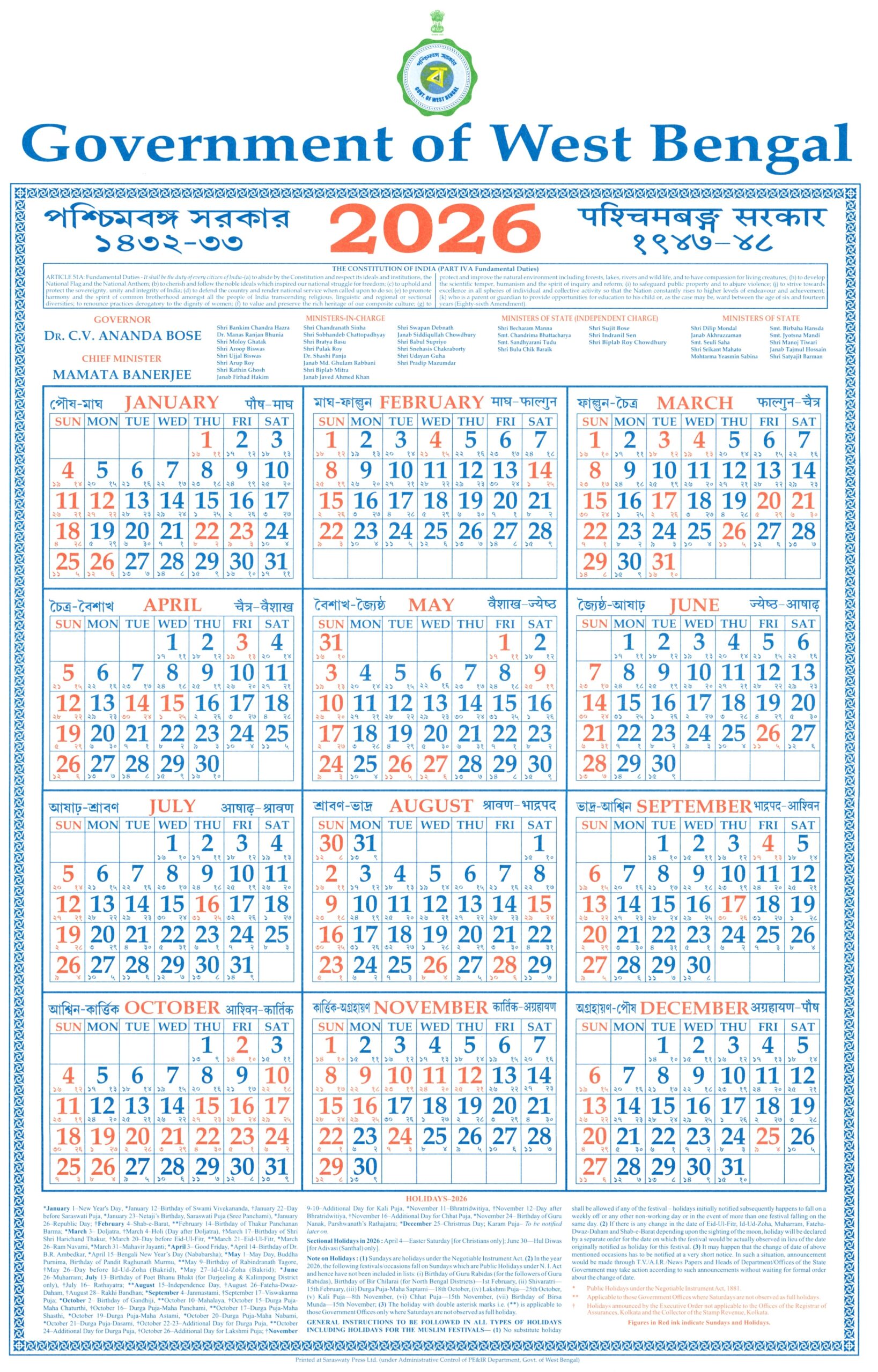 wb govt calendar 2026 with holiday list